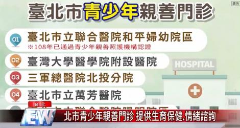 衛生局推跨世代親子共學 增進家庭開口談性