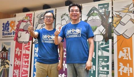 新北鐵道馬11月23日中午開始報名　全臺首創接力賽事IP化