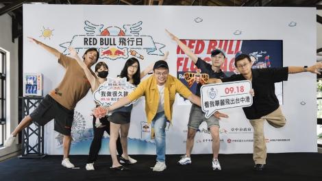 台灣首屆飛行日9月18日台中起飛！　今公布活動、評審及表演陣容