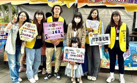 打詐臺北隊到臺北兒童新樂園　陪小朋友一起反詐騙