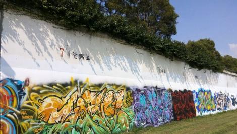 北市7處河濱塗鴉區刷白　即日起開放市民彩繪