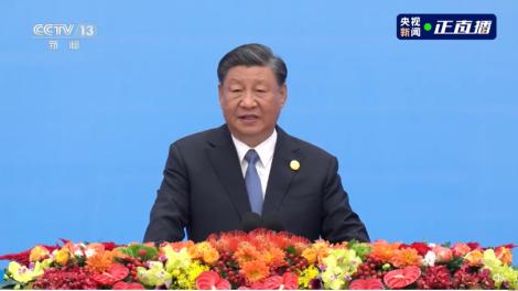 習近平「一帶一路」峰會開幕：把別人發展當作威脅，並不會讓自己變好