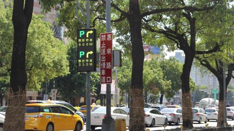 中市7期逛街停車免煩惱！　5座停車動態資訊報你知
