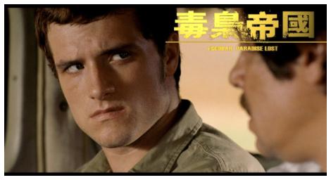 現代羅賓漢？直擊巴布羅艾斯科巴的《毒梟帝國》