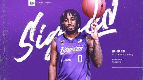 攻城獅後場再添新血　「小鋼炮」張傑瑋正式加盟