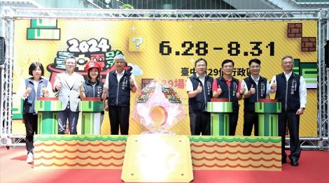 「台中電影Fun-In季」6/28起巡迴全市29區！ 盧市長化身瑪利歐加碼抽機票