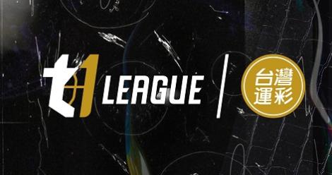 台新金控宣布組隊加盟T1聯盟　盼主場落腳台北市！