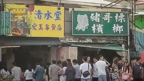 台南名店無預警宣布新規劃！未來營業時間大變動　老闆要去追夢了