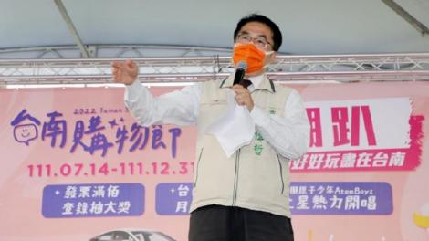 台南購物節豪禮抽不完　黃偉哲加碼第二台TOYOTA房車