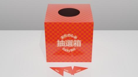 尾牙要到了！星座專家曝「中獎秘方」趕快記下來