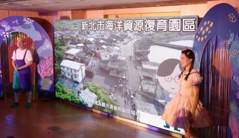 新北市串聯5漁港，推海洋保育、漁港觀光！