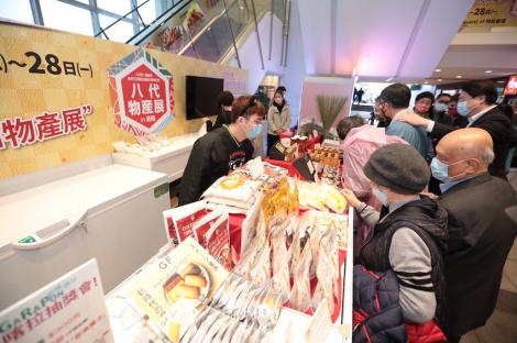 秒到日本！ 八代物產展基隆東岸廣場熱鬧登場