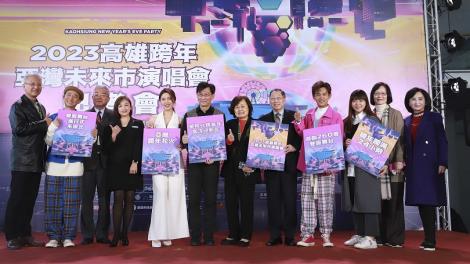 高雄跨年演唱會眾星雲集　金曲常客獨家獻唱