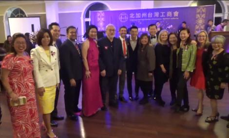 加強交流合作！ 北加州台灣工商會年會盛大舉行　氣氛熱鬧開心