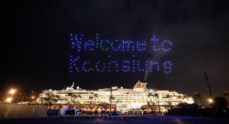 高雄力推郵輪觀光在高雄  觀光局無人機表演迎賓