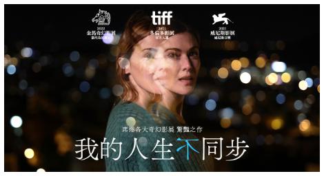 名導都哈她，但她卻最愛這一味《我的人生不同步》揭開神秘面紗