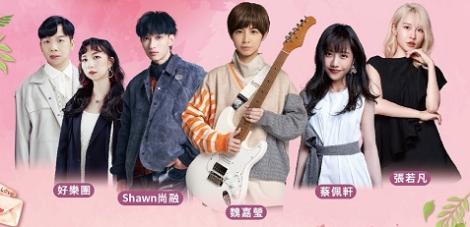 「幸福稅樂 憶往情聲」情歌演唱會7/2中山堂登場　捐發票可換入場券