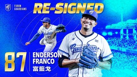 即將擔任新手爸爸！　富邦悍將宣布與富藍戈完成續約