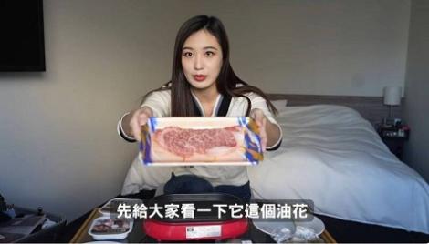 台灣網紅赴日丟臉！床鋪旁烤和牛爽吃　網友嗆：為何不去廚房