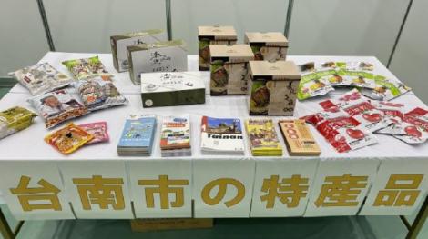 日本友誼市富士宮舉辦產業祭宣傳台南400年　黃偉哲歡迎到訪共襄盛舉