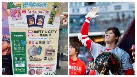 來杯大谷翔平！他滿頭問號：什麼術語　真相曝光