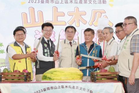 台南「山上木瓜遊樂園」登場　木瓜甜、人情味更甜