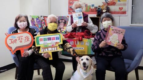 另類耶誕禮！　新北市圖推「樂齡閱讀箱」服務狗醫生陪阿公阿嬤樂活閱讀
