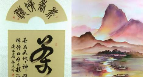初秋藝術饗宴！郭香玲「臺灣風情書畫展」台東藝文中心展出