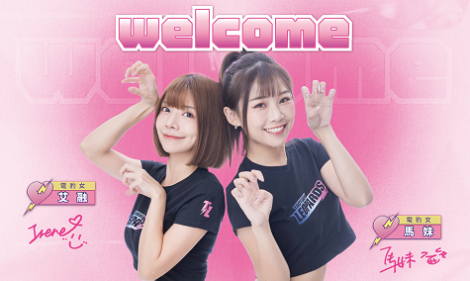樂天桃猿最美MC重磅加盟！　台啤電豹女最新成員曝光