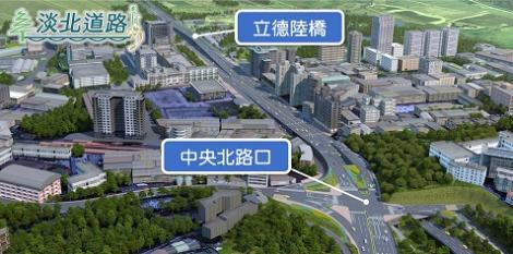 淡北道路力拚年底動工　建立合作平台讓施工期間交通順暢