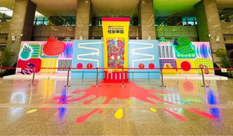 2023新北市兒童藝術節週末登場　現場交通資訊全攻略