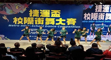「捷運盃街舞大賽」起跑 校際街舞賽5月點燃戰火