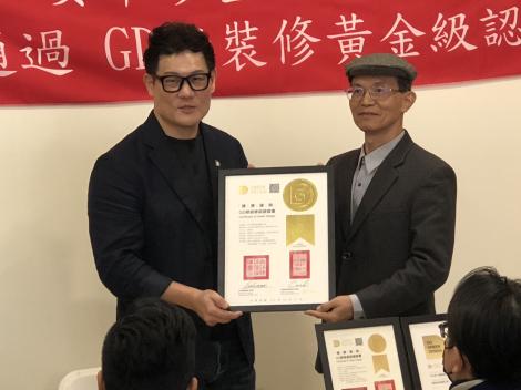 安平珍璽悅 亞洲第一家通過GD綠裝修認證—黃金級產後護理之家