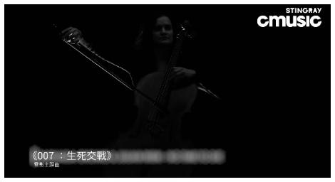 拉斐拉葛羅美斯 x 鋼琴家朱利安黎姆全新演奏悲傷版〈No Time To Die〉