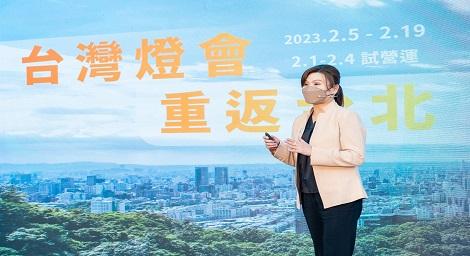 睽違23年 台灣燈會重返台北