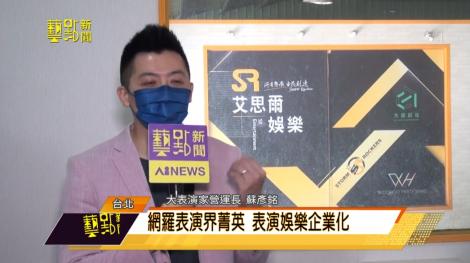 想帶給家人朋友驚喜？世界冠軍宅配到你家