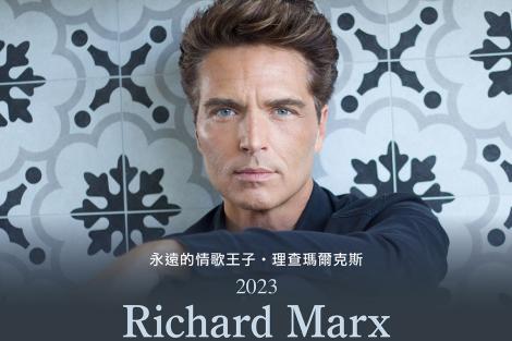 理查瑪爾克斯來台度中秋  台灣歌迷專屬限量優惠大公開！