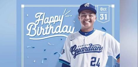 前富邦球星涉性侵未遂　中職直接永久封殺！