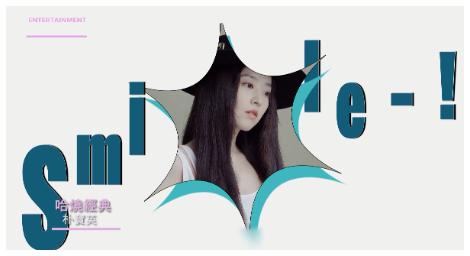 總是能詮釋出大家心中的感覺 很會挑劇本的「朴寶英」最新電影大片《水泥烏托邦末日浩劫》