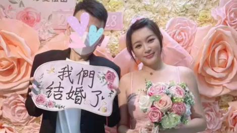 李妍憬短命婚「只撐9個月」  網友精準命中：請大家吃雞排
