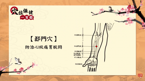 按摩手掌一穴位 免驚天熱火氣大