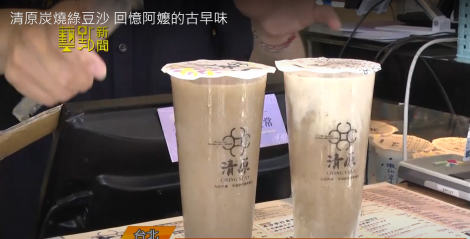 阿嬤的 “守候愛情”  綠豆沙故事 讓人淚崩？！