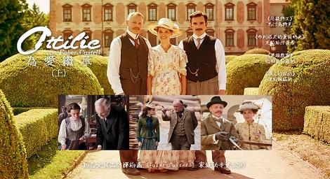 《為愛繼承（上）》重現名門世家真人實事，女性抬頭的時下趨勢中意義更顯重大