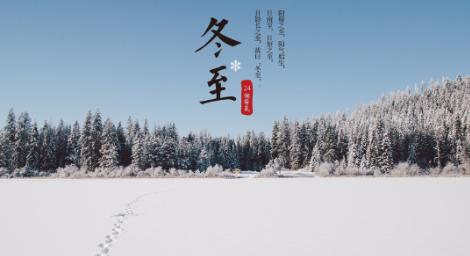 明天冬至！命理師曝「這生肖」有貴人運　簡單一水果增財氣