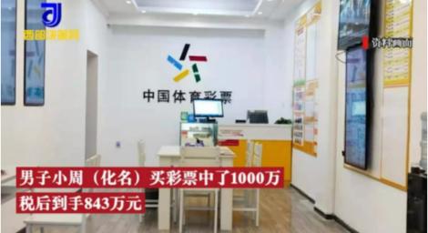 中獎4000萬！他「瞞著老婆」分給前妻　下場曝光