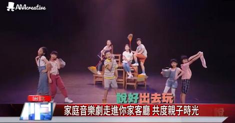 我的媽媽是Eny經典重映 大吐職業媽媽心情