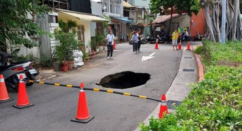 台北市又出現天坑！大同區路面塌陷　民眾急疏散