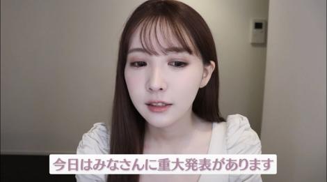 老司機崩潰！三上悠亞宣布引退　8年AV生涯即將劃下句點