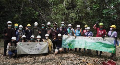 微笑山線手作步道　家山生態由你來「手護」