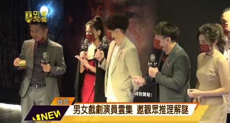 《影子背後》 驚悚懸疑燒腦劇情上映